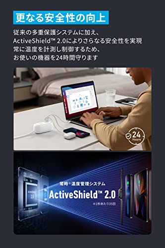 Anker Anker 615 USB Power Strip (GaNPrime 65W)（USBタップ 電源タップ AC差込口 2口 USB-C 2ポート USB-A 1ポート 延長コード 0.9m）【PSE技術基準適合/USB Power Delivery対応】 iPhone iPad Pro MacBook Pro Android 各種 その他機器対応（ホワイト） 5枚目