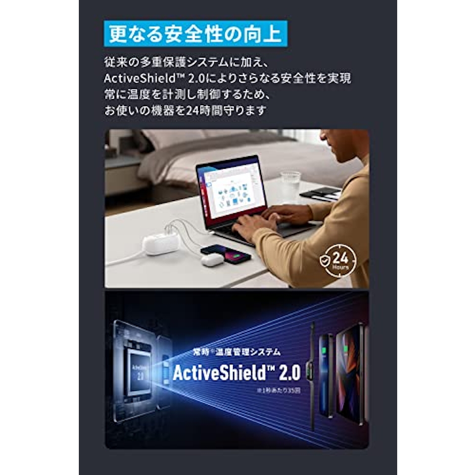Anker Anker 615 USB Power Strip (GaNPrime 65W)(USBタップ 電源タップ AC差込口 2口 USB-C 2ポート USB-A 1ポート 延長コード 0.9m)【PSE技術基準適合/USB Power Delivery対応】 iPhone iPad Pro MacBook Pro Android 各種 その他機器対応(ホワイト) 5枚目