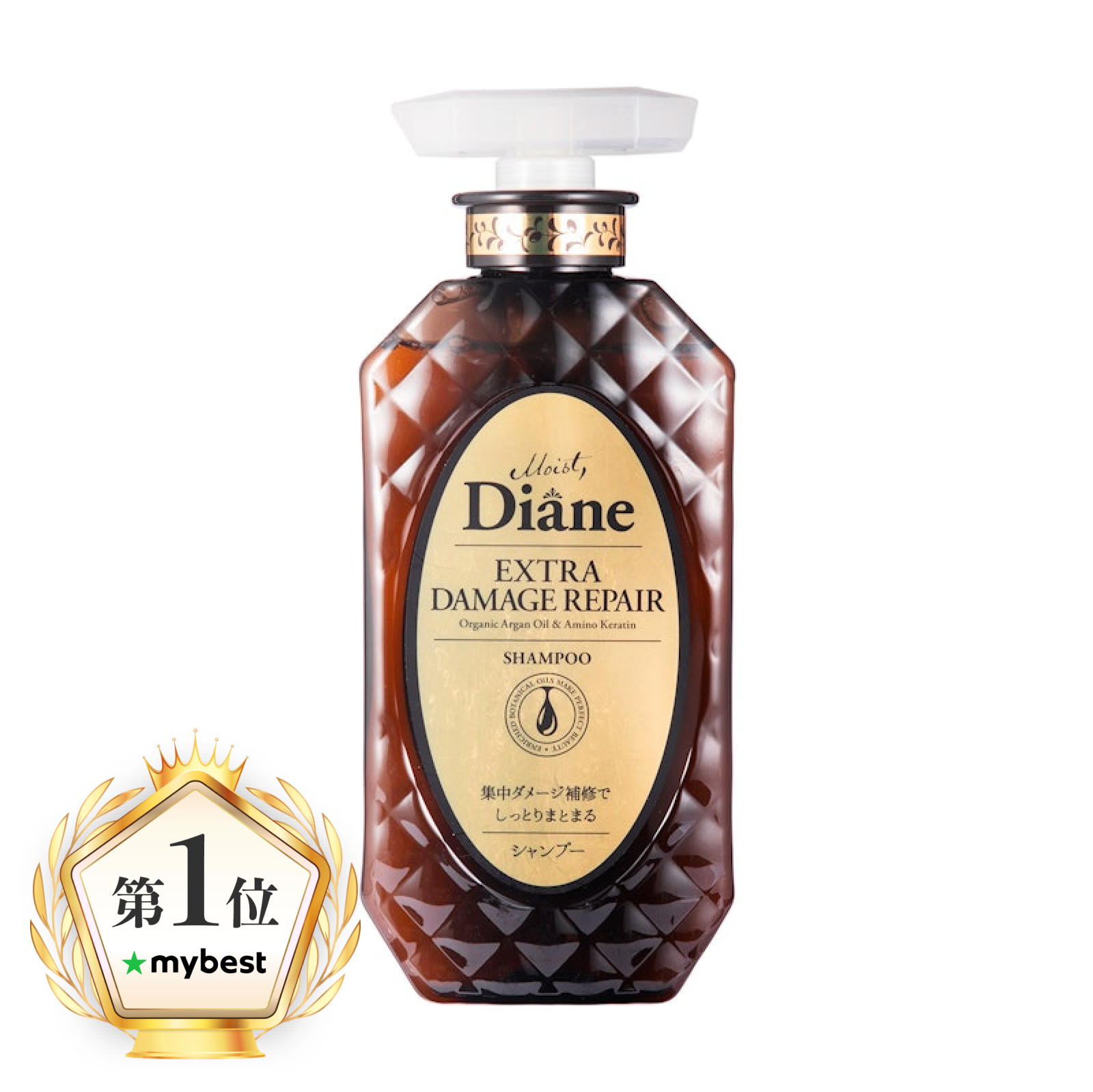 ネイチャーラボ モイストダイアン パーフェクトビューティー エクストラダメージリペア シャンプー 1枚目