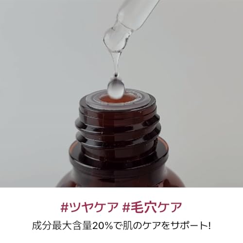 NANO RECIPE ナイアシンアミド 20％ 原液 30ml 7枚目