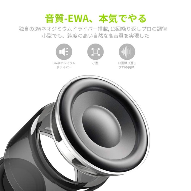 EWA A106 5枚目