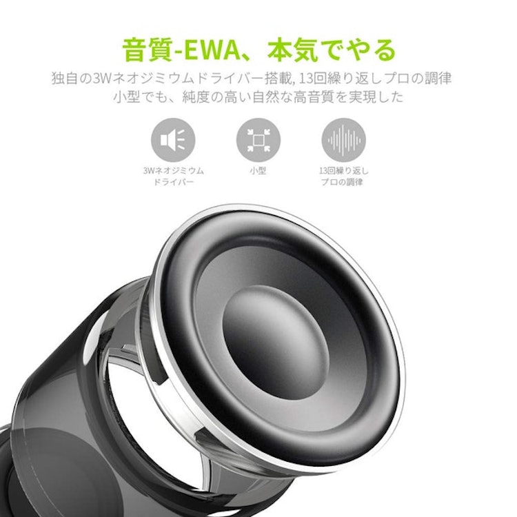 EWA A106 5枚目