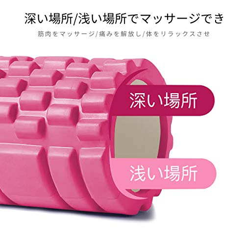 LEEPWEI フォームローラー 筋膜リリース グリッドフォームローラー ヨガポール トレーニング スポーツ フィットネス ストレッチ器具 収納バッグ (ピンク, シングル) 2枚目