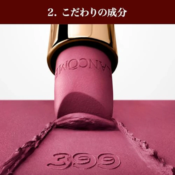 LANCÔME ラプソリュ ルージュ ドラママット 399 オーアン ピンク 6枚目