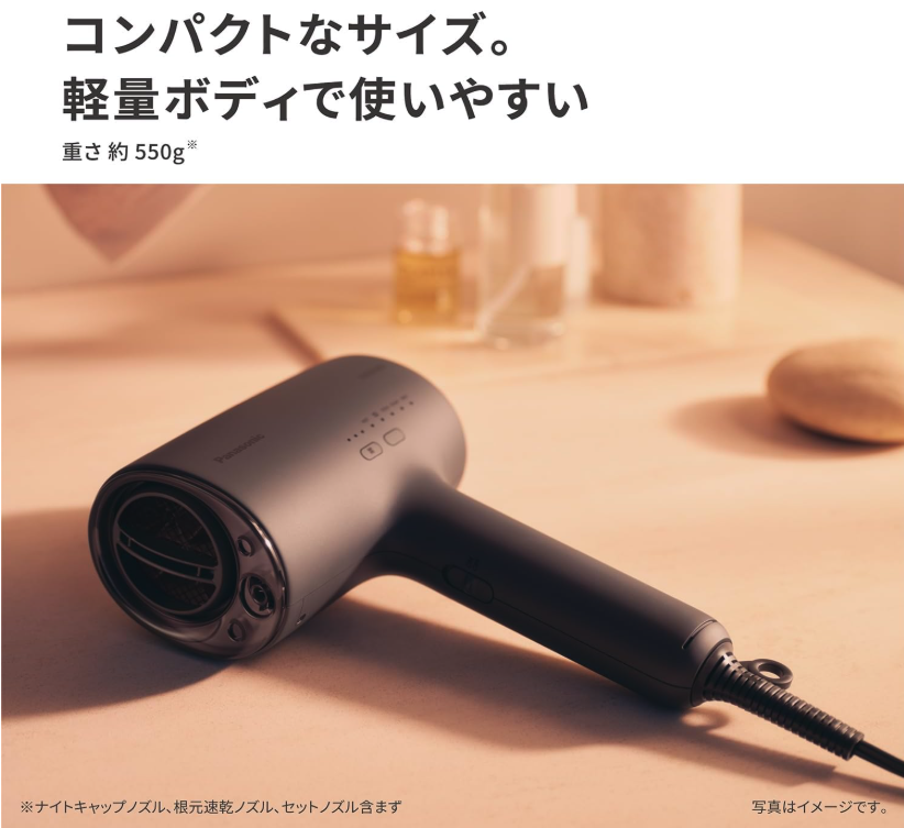 パナソニック ヘアードライヤー ナノケア EH-NA0K 10枚目
