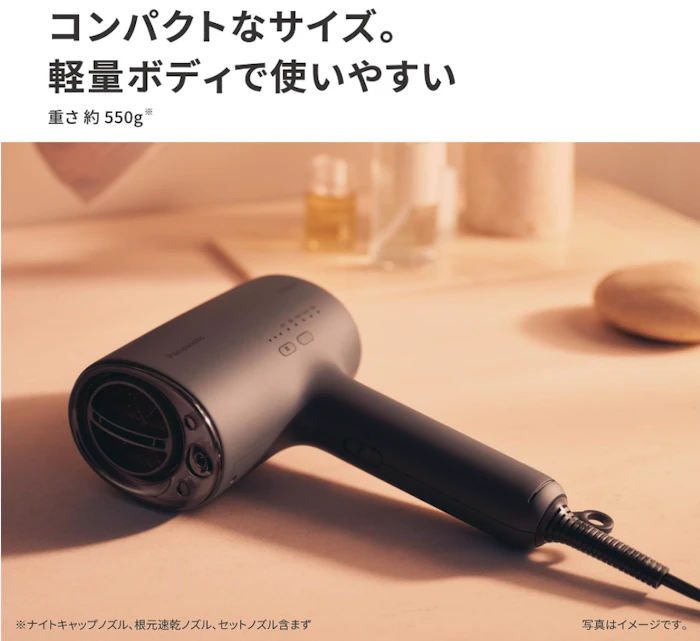 パナソニック ヘアードライヤー ナノケア EH-NA0K 10枚目