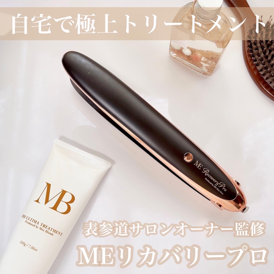 MEリカバリープロ 1枚目