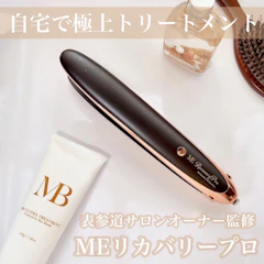 MEリカバリープロ 1枚目