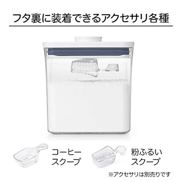 OXO ポップコンテナ 4枚目