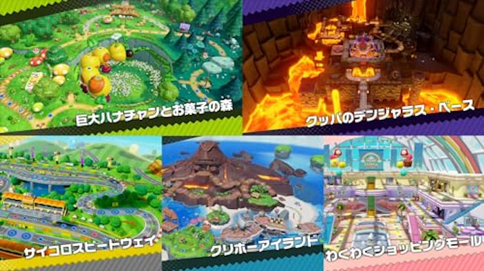 任天堂 【2位】スーパーマリオパーティ ジャンボリー 3枚目