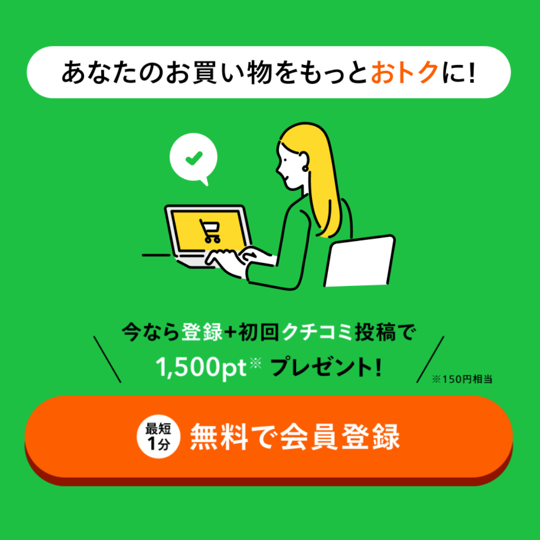 みんなでお買い物サポートクラブ　新規会員はこちら 4枚目