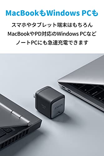 アンカー・ジャパン Anker Nano II 65W 4枚目