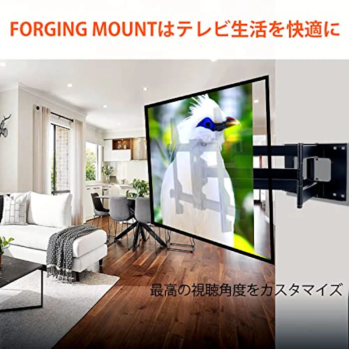 FORGING MOUNT テレビ壁掛け金具 50-90型LCD/LED対応 中大型壁掛けテレビ金具 耐荷重75kg 76.5CMロングアーム フルモーション式 前後&左右&上下多角度調節 VESA600x400mmまで 16"の木間柱に対応 HDMIケーブル、3軸バブル水平器、ケーブルカバー付き 5枚目
