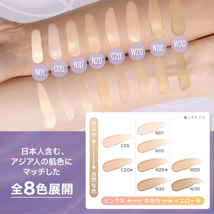 MAYBELLINE NEW YORK SPステイ ルミマット リキッド ファンデーション SPF12 / PA+++ N01 3枚目
