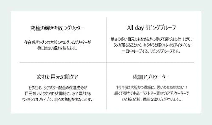 3CE アイスイッチ 2枚目