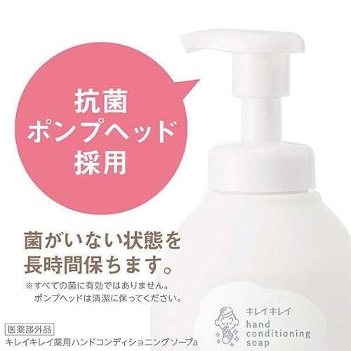 ライオン キレイキレイ 薬用 ハンドコンディショニングソープ 泡 おしゃれ 手洗い洗剤 hand soap 本体 450ml+詰め替え 大型 700ml 5枚目