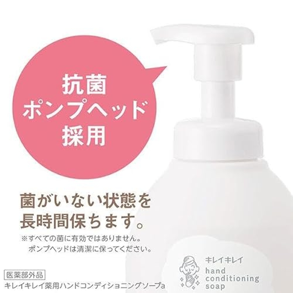 ライオン キレイキレイ 薬用 ハンドコンディショニングソープ 泡 おしゃれ 手洗い洗剤 hand soap 本体 450ml+詰め替え 大型 700ml 5枚目