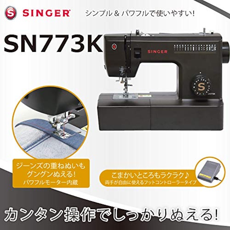 ハッピージャパン シンガー 電動ミシン 2枚目