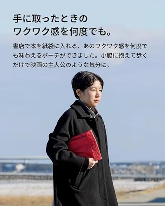 aso anoare ブックポーチ 6枚目