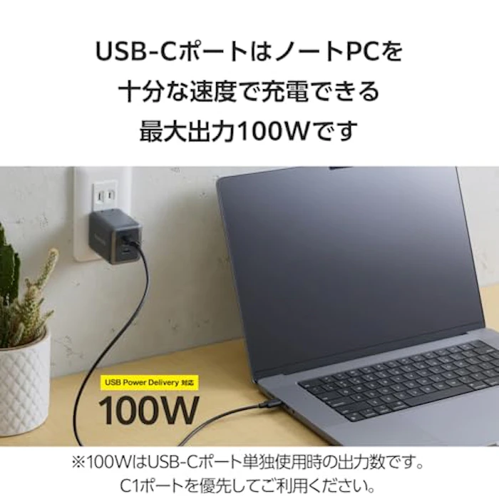 エレコム 100W 3ポート ブラック 3枚目