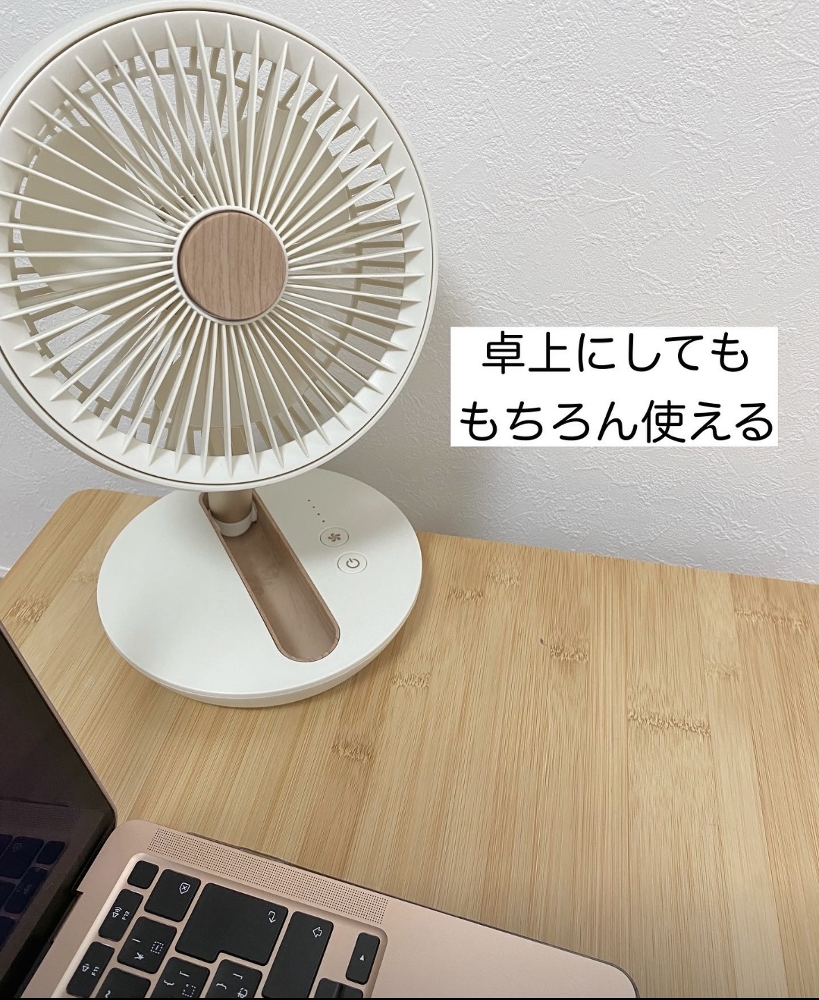 THREEUP スリーアップ 充電式 デスクフォールディングファン ミントグリーン DF-T2126GN 5枚目