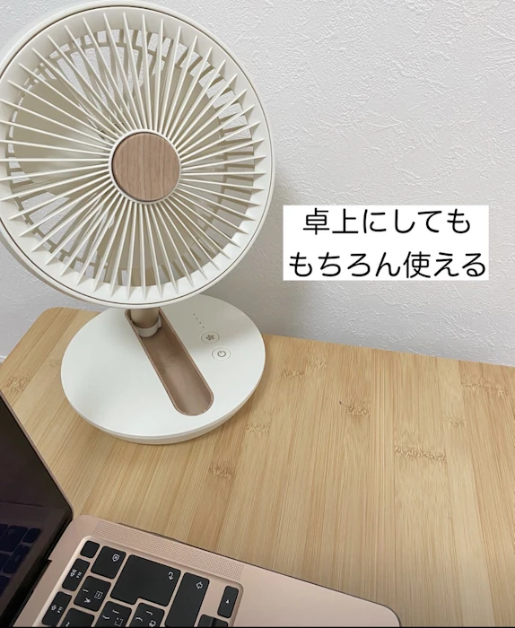 THREEUP スリーアップ 充電式 デスクフォールディングファン ミントグリーン DF-T2126GN 5枚目