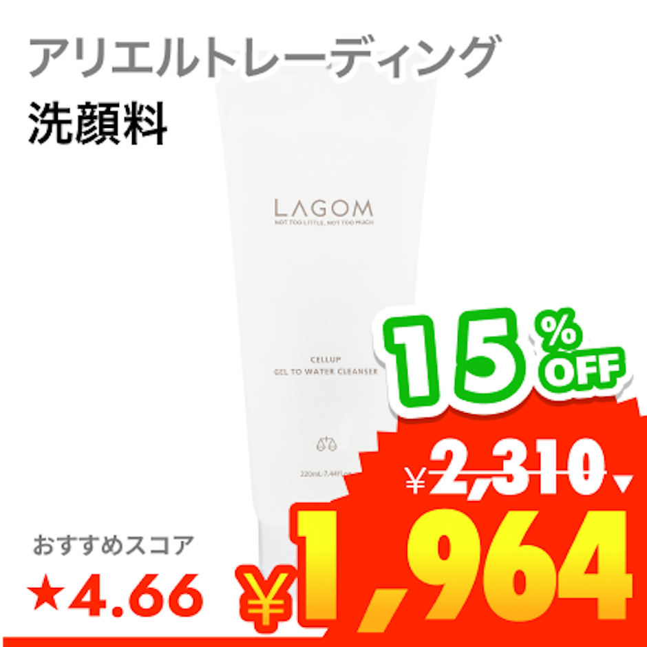 アリエルトレーディング ジェルトゥウォーター クレンザー 1枚目