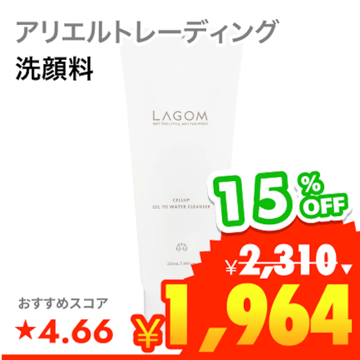 アリエルトレーディング ジェルトゥウォーター クレンザー 1枚目