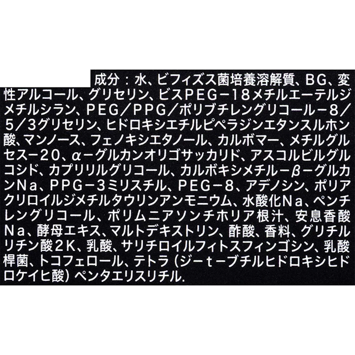 LANCOM ジェニフィック アルティメ セラム 30ml 4枚目