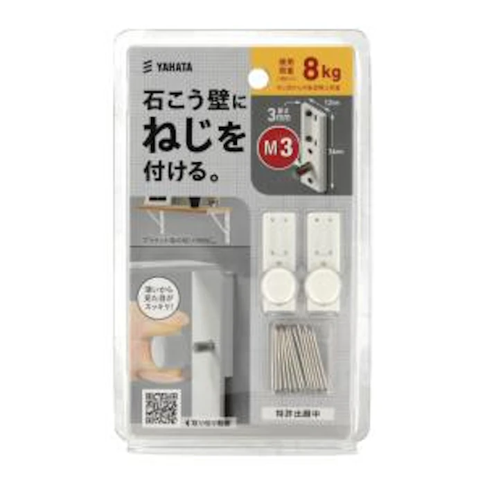 YAHATA 金具用石こうピンLONG白【2個入り】 M3x10 #石こう壁 金具用 DIY 壁面 インテリア 簡単 取り付け 工具不要 1枚目