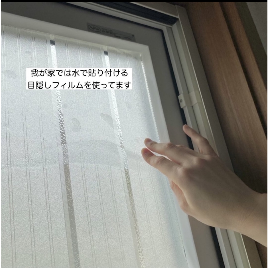 ガラスフィルム 窓 目隠しシート 台風 対策 断熱 遮光 遮熱 飛散防止 はがせる 紫外線カット 目隠しフィルム 装飾 曇りガラス 西日 結露防止 プライバシー対策 ステンドグラス 透明 UVカット フィルム シート 日よけ 窓ガラス フィルム【yama】 2枚目