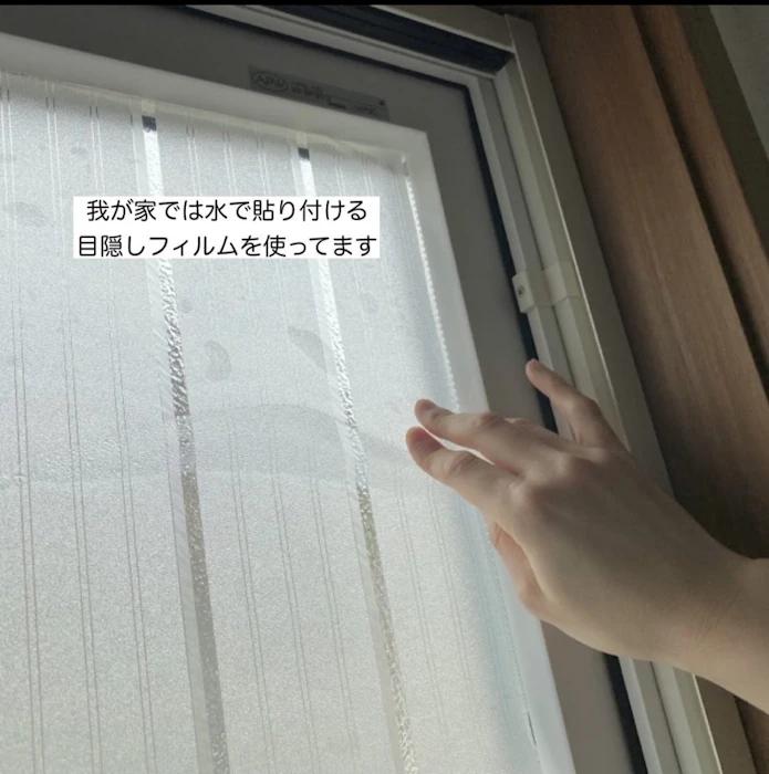 ガラスフィルム 窓 目隠しシート 台風 対策 断熱 遮光 遮熱 飛散防止 はがせる 紫外線カット 目隠しフィルム 装飾 曇りガラス 西日 結露防止 プライバシー対策 ステンドグラス 透明 UVカット フィルム シート 日よけ 窓ガラス フィルム【yama】 2枚目