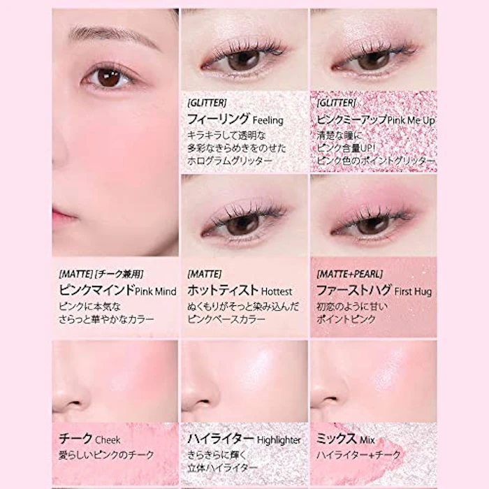 peripera オール テイク ムード ライク パレット01 PRESTIGE PINK 8枚目
