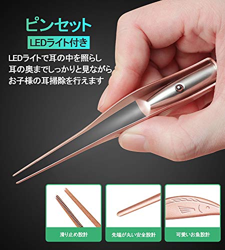 LEDライト付き 耳かき ピンセット 耳掃除 イヤークリーナー みみかき セット 子供用 お年寄り用 家庭用 ライト はっきり見える 収納ケース付き 携帯便利 5枚目