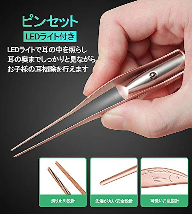 LEDライト付き 耳かき ピンセット 耳掃除 イヤークリーナー みみかき セット 子供用 お年寄り用 家庭用 ライト はっきり見える 収納ケース付き 携帯便利 5枚目