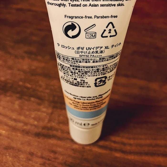 ラロッシュポゼ UVイデア XL ティント SPF50/PA++++ 2枚目