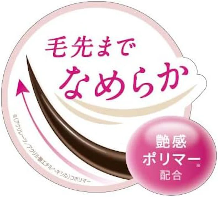 D-UP パーフェクトエクステンションマスカラ ピュアブラウン 3枚目