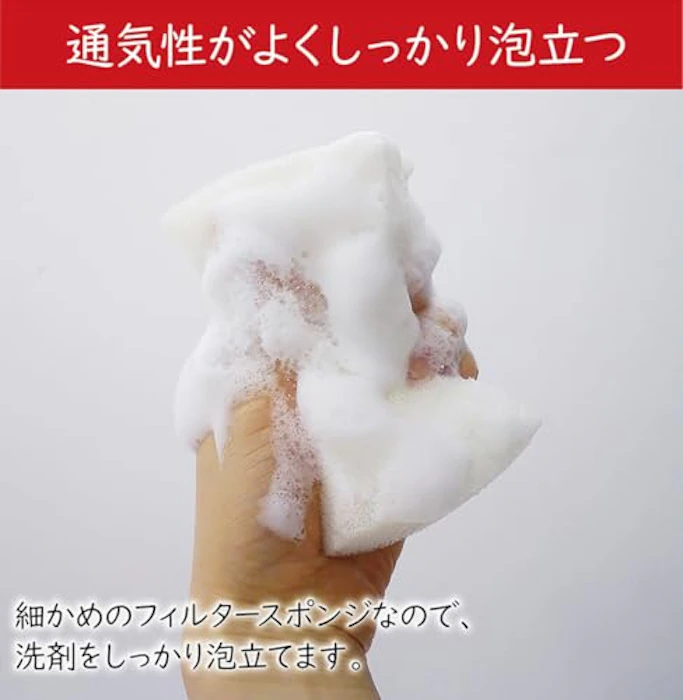 オーエ モノプレミアム 台所スポンジ泡立ち 4枚目