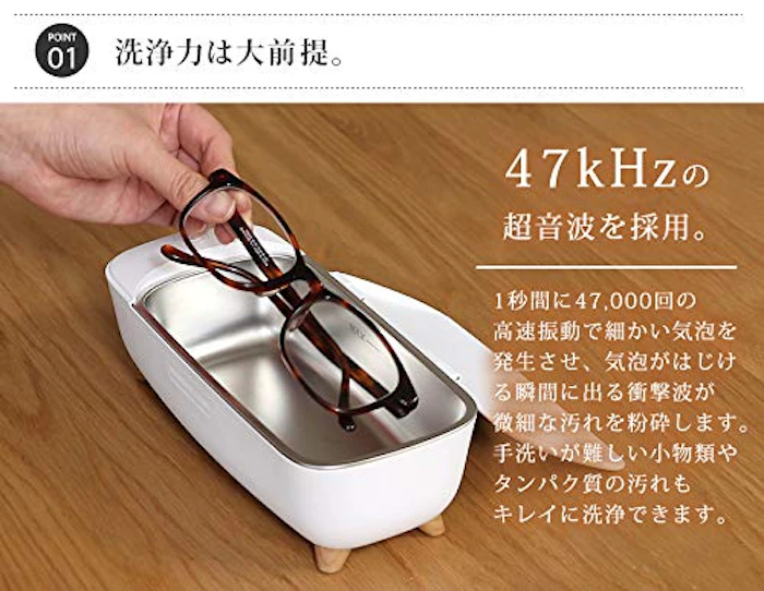 mottole mottole(モットル) MTL-E009 超音波洗浄機 おしゃれ メガネ洗浄器 超音波洗浄器 超音波クリーナー 卓上型 洗浄ホルダー付き 腕時計 アクセサリー 眼鏡 めがね 印鑑 入れ歯クリーナー 眼鏡用洗浄機 入れ歯洗浄器 (ホワイト) 3枚目