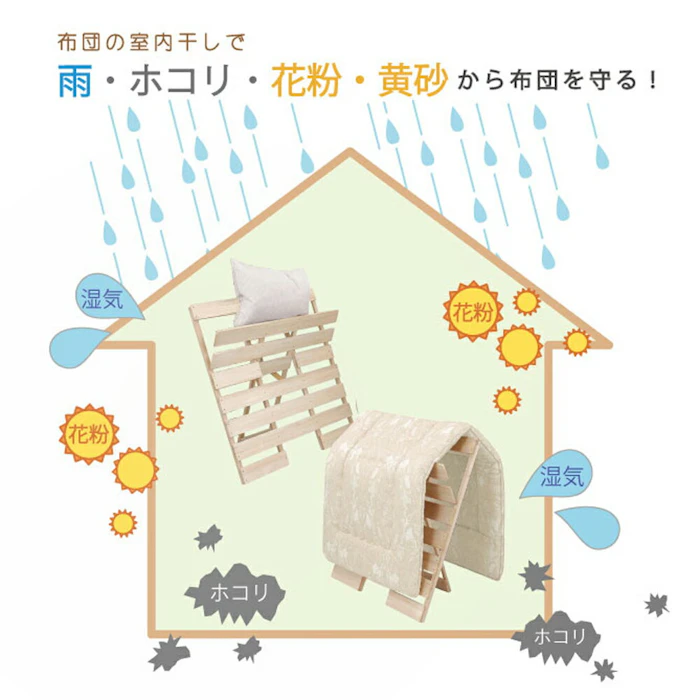 めいじ屋 シングルサイズ 布団干し機能付きすのこベッド 4枚目