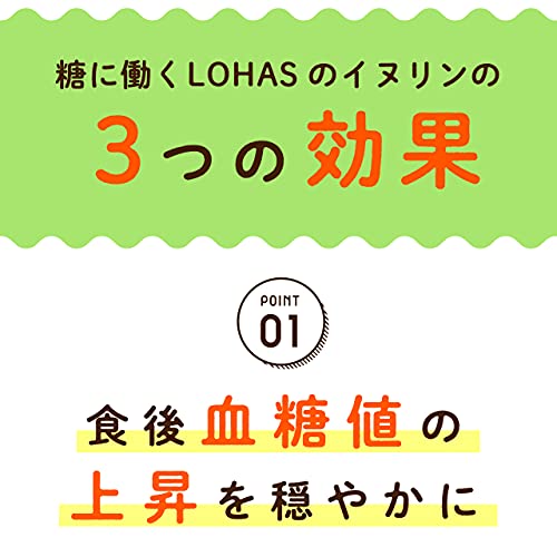 バブルスター イヌリン 4枚目