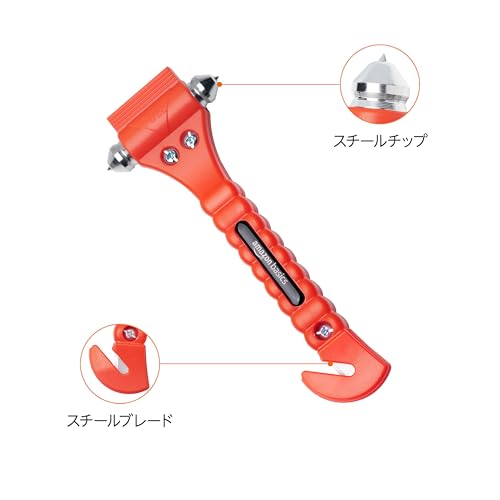 Amazon レスキューハンマー 2枚目