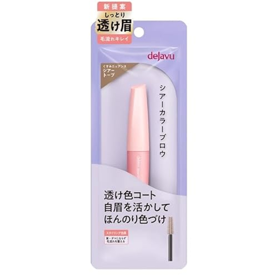 dejavu シアーカラーブロウ シアートープ 1枚目