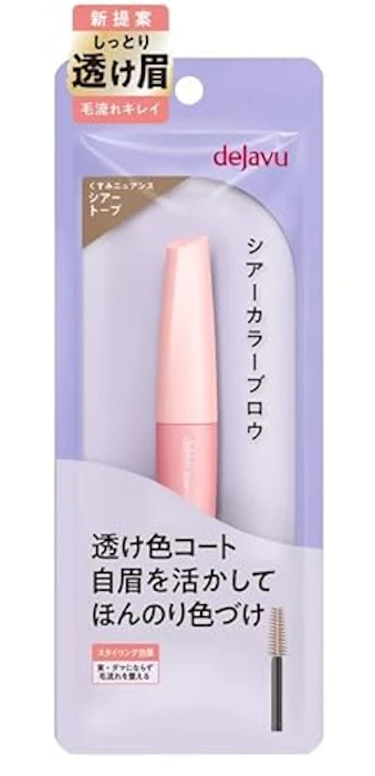 dejavu シアーカラーブロウ シアートープ 1枚目