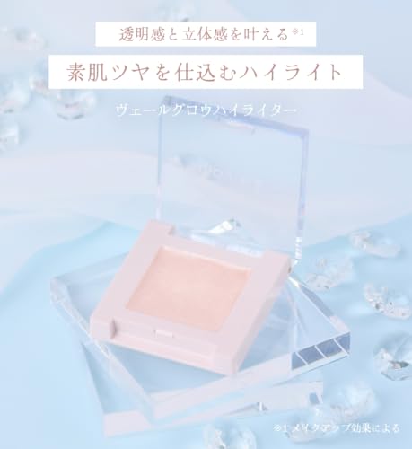 upink ヴェールグロウハイライター Lucent Beige 2枚目