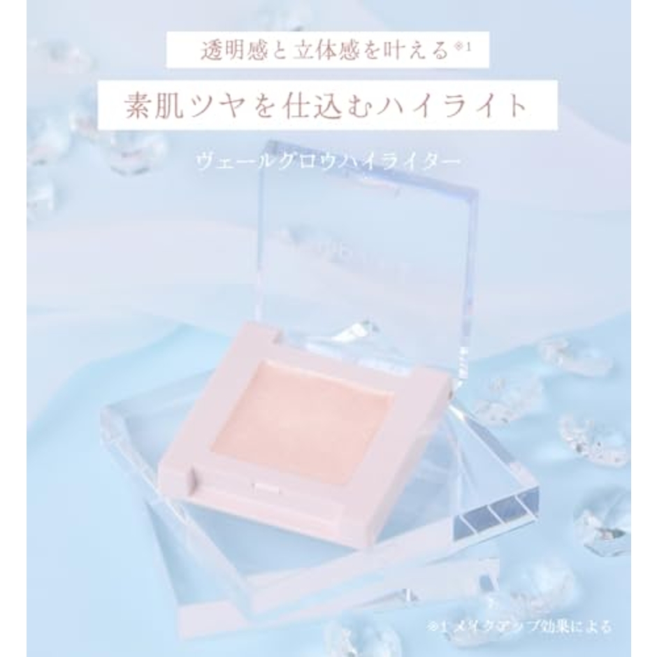 upink ヴェールグロウハイライター Lucent Beige 2枚目