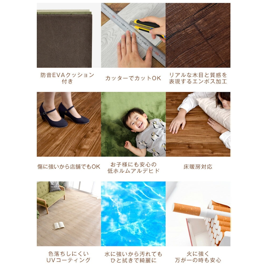 フロアタイル 3枚目