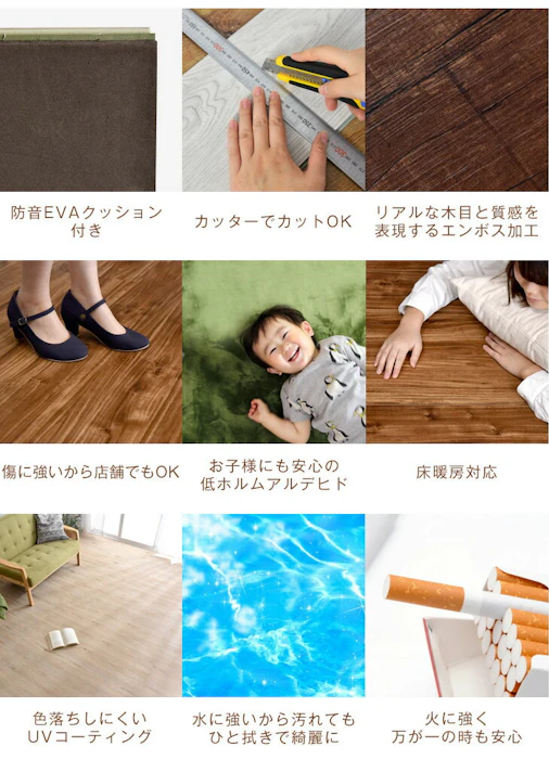 フロアタイル 3枚目