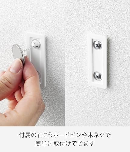 山崎実業 ウォール収納付きコードレスクリーナーホルダー　タワー	 6枚目