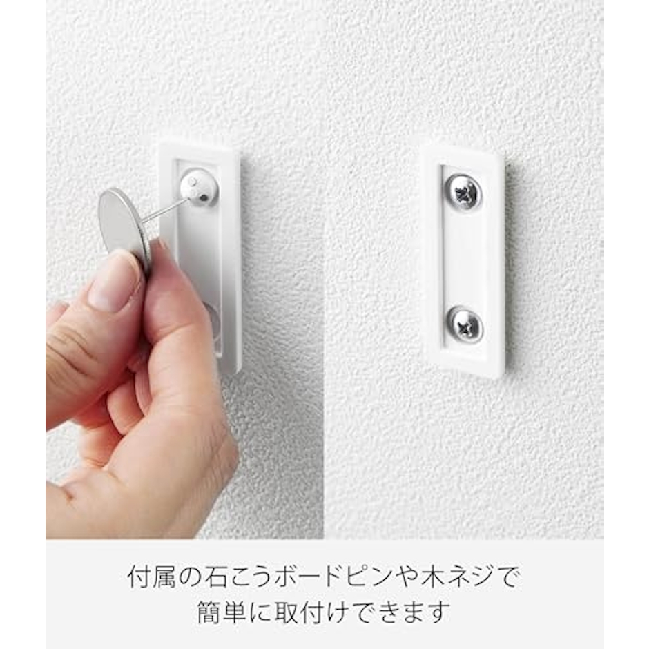 山崎実業 ウォール収納付きコードレスクリーナーホルダー タワー 6枚目